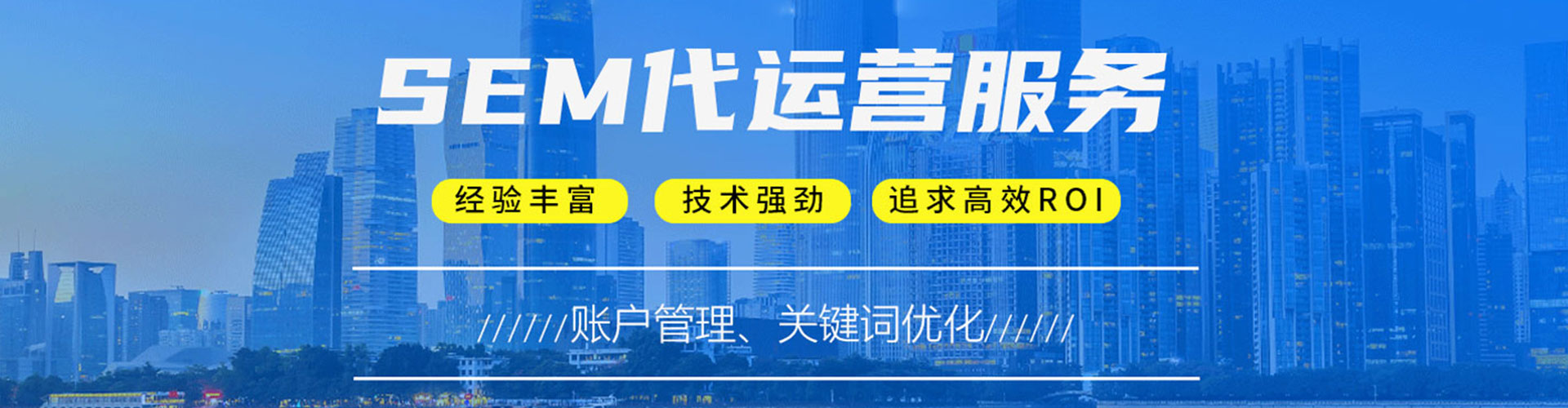沭阳谷歌竞价