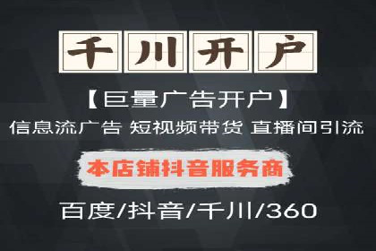 案例分析：SEM竞价员如何提高转化率
