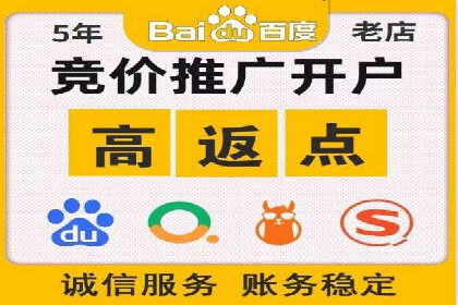 百度推广在餐饮行业的运用实例
