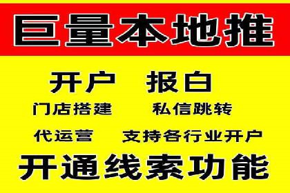 百度推广案例：精准定位用户需求
